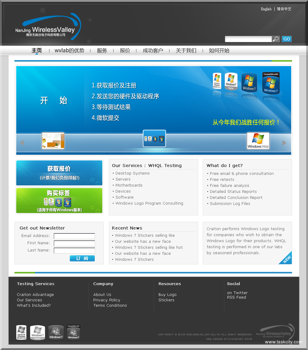 南京无线谷电子科技有限公司 wvlab.com
